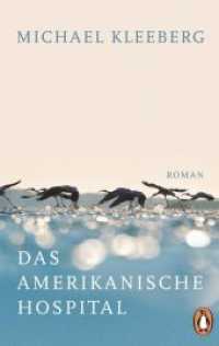 Das amerikanische Hospital : Roman (Penguin Taschenbuch 10084) （2016. 240 S. 187 mm）