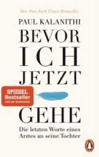Bevor ich jetzt gehe : Die letzten Worte eines Arztes an seine Tochter (Penguin Taschenbuch 10120) （Erstmals im TB. 2017. 208 S. 187 mm）