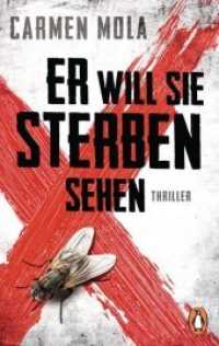 Er will sie sterben sehen : Thriller (Penguin Taschenbuch .10416) （Deutsche Erstausgabe. 2019. 464 S. 188 mm）