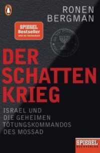 Der Schattenkrieg : Israel und die geheimen Tötungskommandos des Mossad - Ein SPIEGEL-Buch (Penguin Taschenbuch 10422) （Erstmals im TB. 2019. 864 S. mit Abbildungen. 206 mm）