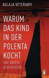 アグラヤ・ヴェテラニー『その子どもはなぜ、おかゆのなかで煮えているのか』（原書）<br>Warum das Kind in der Polenta kocht : und andere Geschichten (Penguin Taschenbuch .10481) （2019. 448 S. 188 mm）