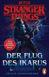 Stranger Things: Der Flug des Ikarus : Eine EDDIE MUNSON Story. OFFIZIELLE DEUTSCHE AUSGABE (Die offiziellen Stranger-Things-Romane 3) （Deutsche Erstausgabe. 2025. 368 S. 187 mm）