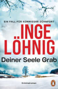Deiner Seele Grab (Dühnfort 6) : Kriminalroman. Ein Fall für Kommissar Dühnfort (Ein Kommissar-Dühnfort-Krimi 6) （Neuveröffentlichung. 2025. 496 S. 188 mm）