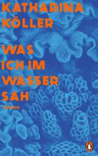Was ich im Wasser sah : Roman. »Ein bemerkenswertes Debüt« FAZ （Erstmals im TB. 2025. 320 S. 187 mm）