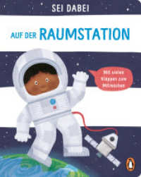 Sei dabei! - Auf der Raumstation : Pappbilderbuch mit vielen Klappen zum Mitmachen ab 2 Jahren (Die Sei dabei!-Reihe 3) （Deutsche Erstausgabe. 2021. 12 S. Mit fbg. Illustrationen & Klappen. 1）