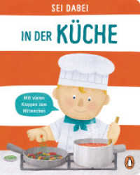 Sei dabei! - In der Küche : Pappbilderbuch mit vielen Klappen zum Mitmachen ab 2 Jahren (Die Sei dabei!-Reihe 4) （Deutsche Erstausgabe. 2021. 12 S. Mit fbg. Illustrationen & Klappen. 1）