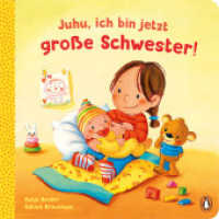 Juhu, ich bin jetzt große Schwester! : Pappbilderbuch für Kinder ab 2 Jahren （Originalausgabe. 2022. 16 S. Mit fbg. Illustrationen. 191 mm）