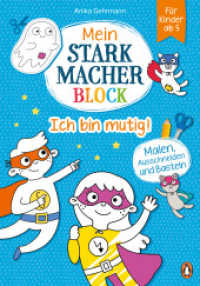 Mein Starkmacher-Block - Ich bin mutig! : Malen, Ausschneiden und Basteln für Kinder ab 5 (Die Mein-Starkmacher-Block-Reihe 2) （Originalausgabe. 2022. 64 S. Mit fbg. Illustrationen und Seiten zum Ra）