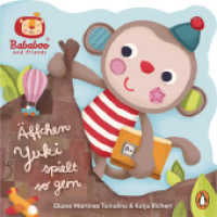 Bababoo and friends - Äffchen Yuki spielt so gern : Formgestanztes Pappbilderbuch für Kinder ab 18 Monaten (Die Bababoo-Figuren-Reihe 4) （Originalausgabe. 2022. 14 S. Mit fbg. Illustrationen und Formstanzung.）