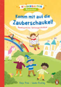 Kindergarten Wunderbar - Komm mit auf die Zauberschaukel! : Abenteuerliche Vorlesegeschichten für Kinder ab 4 Jahren (Die Kindergarten-Wunderbar-Reihe 2) （Originalausgabe. 2022. 96 S. Mit fbg. Illustrationen. 245 mm）