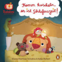 Bababoo and friends - Komm kuscheln, es ist Schlafenszeit! : Pappbilderbuch für Kinder ab 18 Monaten (Die Bababoo-Figuren-Reihe 6) （Originalausgabe. 2023. 14 S. Mit fbg. Illustrationen. 171 mm）