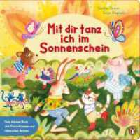 Mit dir tanz ich im Sonnenschein - Mein kleines Buch vom Freundlichsein : Pappbilderbuch über Achtsamkeit  ab 2 Jahren （Originalausgabe. 2023. 24 S. Mit fbg. Illustrationen. 209 mm）