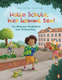 Hallo Schule, hier kommt Ben! - Ein Mitmach-Bilderbuch zum Schulanfang : Ein interaktives Bilderbuch zum Schulanfang ab 5 Jahren (Die Hallo-Kita-und-Schule-Reihe 1) （Originalausgabe. 2023. 32 S. Mit fbg. Illustrationen. 276 mm）