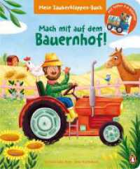 Mein Zauberklappen-Buch - Mach mit auf dem Bauernhof! : Pappbilderbuch mit 3-D-Klappen für Kinder ab 30 Monaten （Originalausgabe. 2023. 12 S. Mit fbg. Illustrationen und versteckten K）