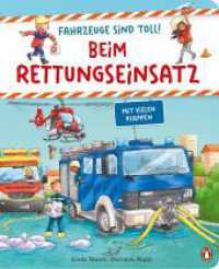 Fahrzeuge sind toll! - Beim Rettungseinsatz : Pappbilderbuch mit Klappen für Kinder ab 2 Jahren （Originalausgabe. 2023. 12 S. Mit fbg Illustrationen und Klappen. 240 m）
