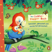 Mein Lichter-Klappen-Buch - Getröstet, gekuschelt und durchs Fell gewuschelt : Pappbilderbuch ab 2 Jahren mit LED-Leuchten und Klapen (Die Mein-Lichter-Klappen-Buch-Reihe 2) （Originalausgabe. 2024. 12 S. Mit farbigen Illustrationen, Klappen und）