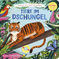 Komm mit nach draußen! - Tiere im Dschungel : Pappbilderbuch mit vielen Schiebern und Auszugsseiten ab 2 Jahren (Die Komm-mit-nach-draußen!-Reihe 6) （Deutsche Erstausgabe. 2024. 10 S. Mit fbg. Illustrationen, Schieber un）