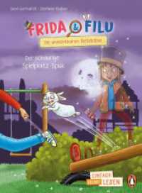 Frida und Filu - Die unsichtbaren Detektive - Der schaurige Spielplatz-Spuk : Erstlesebuch ab 7 Jahren - für geübte Leseanfänger ab der 2. Klasse (PENGUIN JUNIOR - Einfach selbst lesen: 4. Lesestufe - Frida und Filu 2) （2025. 80 S. 30 Farbabb. 216 mm）
