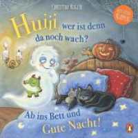 Huiii, wer ist denn da noch wach? - Ab ins Bett und Gute Nacht! : Pappbilderbuch ab 2 Jahren mit Überraschungsklappen （2024. 16 S. 190 mm）