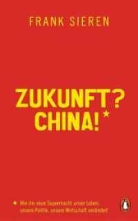 Zukunft? China! : Wie die neue Supermacht unser Leben, unsere Politik, unsere Wirtschaft verändert （2018. 368 S. 5 SW-Abb. 221 mm）