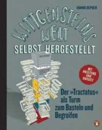 Wittgensteins Welt - selbst hergestellt : Der "Tractatus" als Turm zum Basteln und Begreifen. Mit Anleitung und Bausatz （2019. 82 S. mit ca. 17 Seiten Bastelbögen. 278 mm）