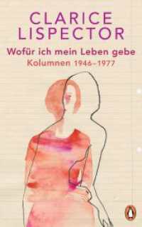 Wofür ich mein Leben gebe : Kolumnen 1946-1977 （Deutsche Erstausgabe. 2023. 320 S. 220 mm）