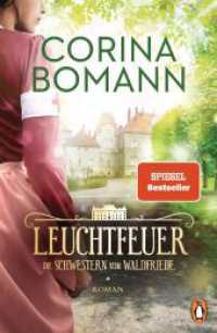 Leuchtfeuer : Die Schwestern vom Waldfriede - Roman. Die mitrei&szlig;ende historische Saga - jeder Band ein Bestseller! (Die Waldfriede-Saga 2) （Originalausgabe. 2022. 624 S. 206 mm）