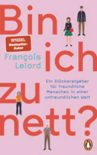 Bin ich zu nett? : Ein Glücksratgeber für freundliche Menschen in einer unfreundlichen Welt （2025. 208 S. 200 mm）