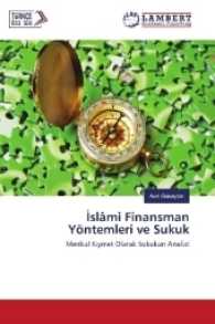 slâmi Finansman Yöntemleri ve Sukuk : Menkul K ymet Olarak Sukukun Analizi （2016. 200 S. 220 mm）