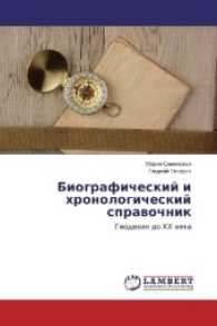 Biograficheskij i hronologicheskij spravochnik : Geodeziya do HH veka （2017. 680 S. 220 mm）