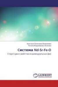 Cistema Nd-Sr-Fe-O : Struktura i svojstva individual'nyh faz （2016. 68 S. 220 mm）