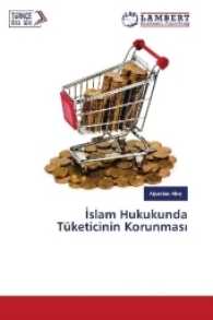 slam Hukukunda Tüketicinin Korunmas （2016. 276 S. 220 mm）