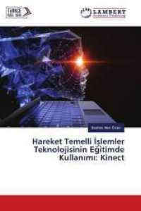 Hareket Temelli Islemler Teknolojisinin Egitimde Kullanimi: Kinect （2018. 68 S. 220 mm）