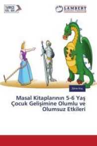Masal Kitaplarinin 5-6 Yas Çocuk Gelisimine Olumlu ve Olumsuz Etkileri （2017. 84 S. 220 mm）