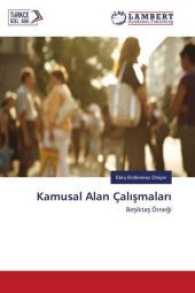 Kamusal Alan Çal smalar : Besiktas Örnegi （2017. 168 S. 220 mm）