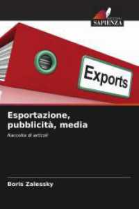 Esportazione, pubblicità, media : Raccolta di articoli （2024. 220 S. 220 mm）