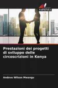 Prestazioni dei progetti di sviluppo delle circoscrizioni in Kenya （2024. 64 S. 220 mm）