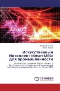 Iskusstvennyj Intellekt "Smart-MES" dlya promyshlennosti : Koncepciya sozdaniya Iskusstvennogo Intellekta dlya prakticheskoj inzhenerii na Samoorganizujushhejsya Sisteme Smart-MES （2017. 320 S. 220 mm）