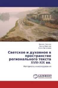 Svetskoe i duhovnoe v prostranstve regional'nogo texta XVIII-XIX vv. : Materialy i issledovaniya （2017. 292 S. 220 mm）