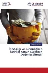 s Sagl g ve Güvenliginin Tarihsel Kanun Sürecinin Degerlendirmesi （2017. 136 S. 220 mm）