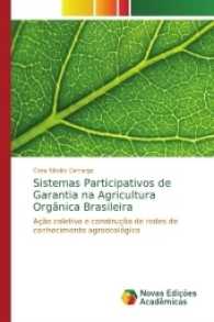 Sistemas Participativos de Garantia na Agricultura Orgânica Brasileira : Ação coletiva e construção de redes de conhecimento agroecológico （2017. 156 S. 220 mm）