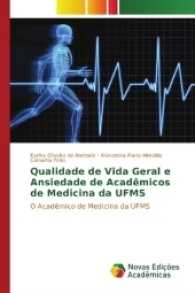 Qualidade de Vida Geral e Ansiedade de Acadêmicos de Medicina da UFMS : O Acadêmico de Medicina da UFMS （2017. 68 S. 220 mm）