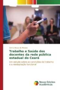 Trabalho e Saúde dos docentes da rede pública estadual do Ceará : Um estudo sobre as condições de trabalho e a readaptação funcional （2017. 72 S. 220 mm）