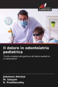 Il dolore in odontoiatria pediatrica : "Guida completa alla gestione del dolore pediatrico in odontoiatria" （2025. 112 S. 220 mm）