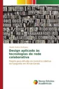 Design aplicado às tecnologias de rede colaborativa : Projeto para difusão da memória coletiva da tipografia em Minas Gerais （2017. 172 S. 220 mm）