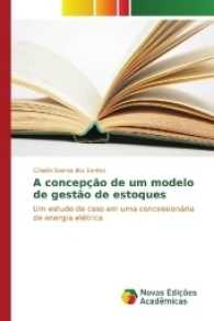 A concepção de um modelo de gestão de estoques : Um estudo de caso em uma concessionária de energia elétrica （2017. 196 S. 220 mm）