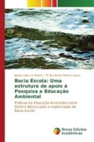 Bacia Escola: Uma estrutura de apoio à Pesquisa e Educação Ambiental : Práticas de Educação Ambiental como Diretriz Básica para a Implantação de Bacia Escola （2017. 68 S. 220 mm）