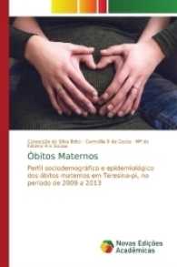 Óbitos Maternos : Perfil sociodemográfico e epidemiológico dos óbitos maternos em Teresina-pi, no período de 2009 a 2013 （2017. 68 S. 220 mm）