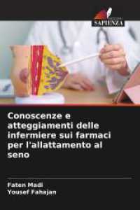 Conoscenze e atteggiamenti delle infermiere sui farmaci per l'allattamento al seno （2024. 60 S. 220 mm）