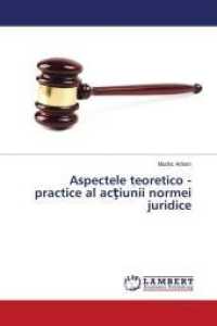 Aspectele teoretico - practice al actiunii normei juridice （2020 80 S.  220 mm）